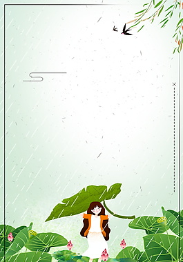 傳統谷雨荷塘海報背景設計
