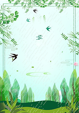 彩繪春季谷雨節(jié)氣海報(bào)背景設(shè)計(jì)