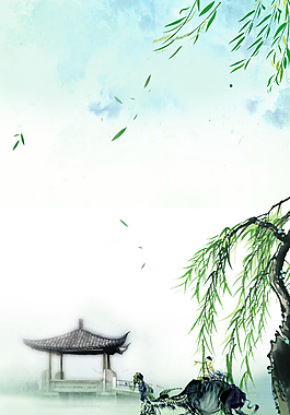 中國風(fēng)清明節(jié)創(chuàng)意海報