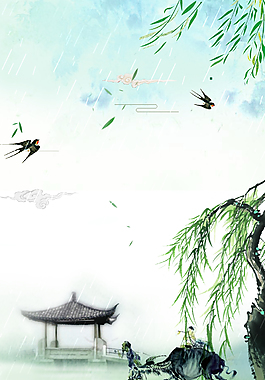 中國風(fēng)清明節(jié)創(chuàng)意海報
