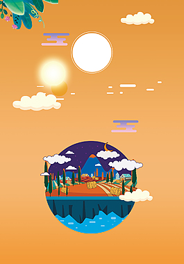 簡約文藝二十四節(jié)氣海報背景素材