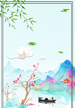淺綠色手繪春季上新遠(yuǎn)山線框背景