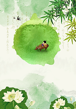 清明节绿色中国风节日海报