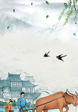 水墨中国风清明节海报