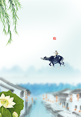 水鄉(xiāng)清明背景素材