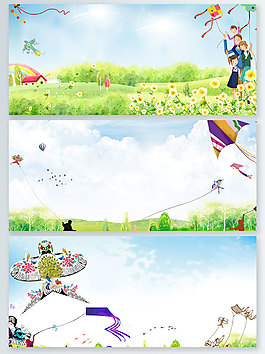 卡通兒童童趣風(fēng)箏放風(fēng)箏展板背景