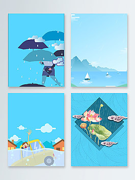 藍(lán)色卡通插畫雨點(diǎn)節(jié)氣雨水廣告背景