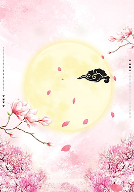 春季粉色夢(mèng)幻海報(bào)背景設(shè)計(jì)