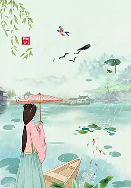 小清新春季谷雨海報(bào)背景設(shè)計(jì)