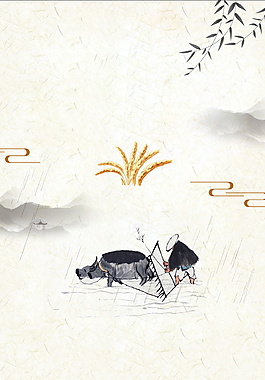 彩繪谷雨農耕海報背景設計