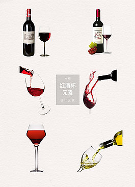 法國紅葡萄酒香檳元素
