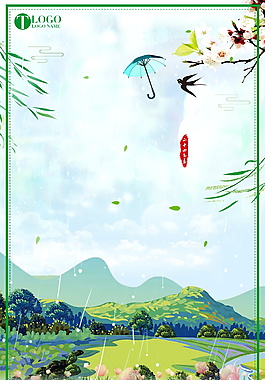 彩繪清新谷雨海報(bào)背景設(shè)計(jì)