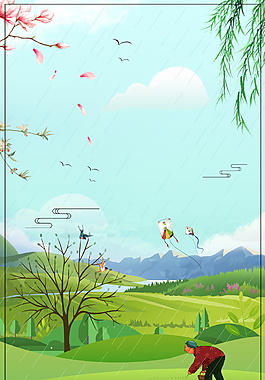 春天氣息谷雨海報(bào)背景設(shè)計(jì)