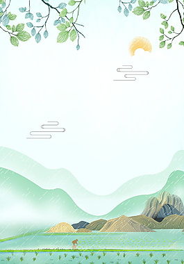 彩繪谷雨節(jié)海報(bào)背景設(shè)計(jì)