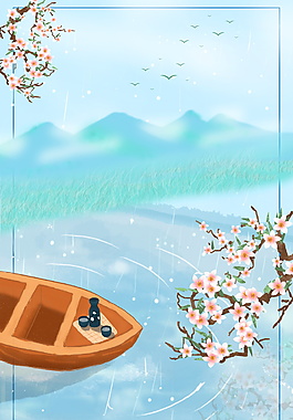 彩繪清新花枝谷雨海報背景設(shè)計