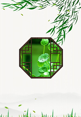 中國風傳統谷雨海報背景設計