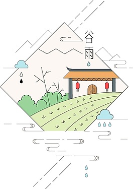 卡通春季谷雨節氣元素設計