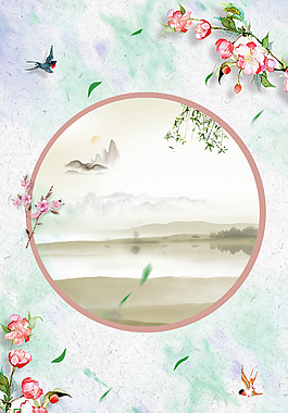 二十四節(jié)氣谷雨海報(bào)