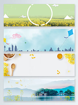 清新蜂蜜黄色油菜花电商banner背景