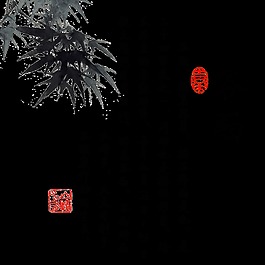 中國風谷雨由來書法元素設(shè)計