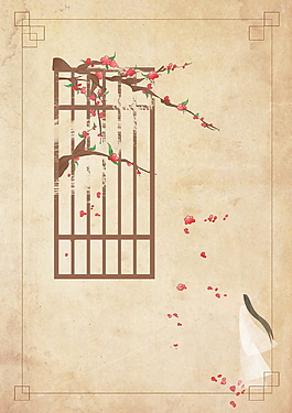 古風(fēng)中式桃花海報背景設(shè)計