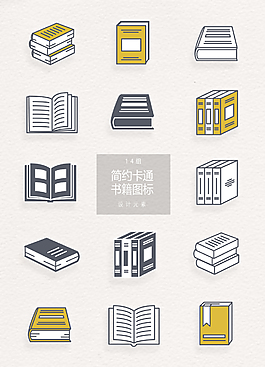 簡約書本圖標國際兒童讀書日