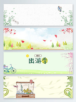 歡樂騎行小清新簡(jiǎn)約banner背景