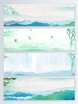 清明節(jié)中國風水墨簡約banner背景