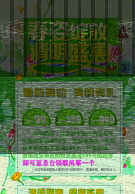 2018年清明展架