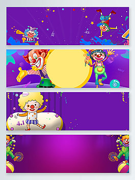 愚人節(jié)紫色卡通小丑banner背景