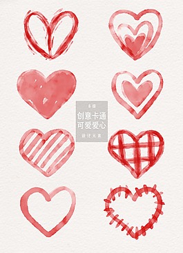 創(chuàng)意可愛小清新愛心love