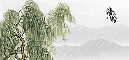 清明水墨中國(guó)風(fēng)背景