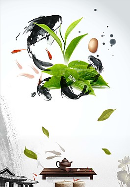 中國風新茶海報背景設計