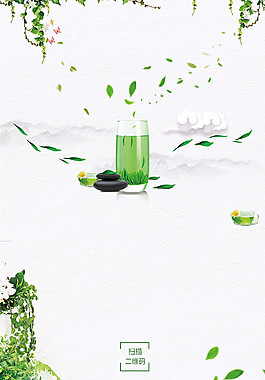 中國風綠茶海報背景設計