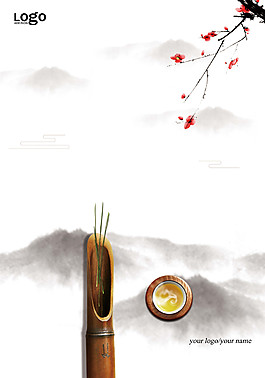 中國風(fēng)傳統(tǒng)春茶海報背景設(shè)計