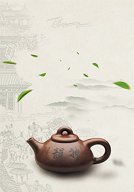 中國風傳統(tǒng)春茶海報背景設計