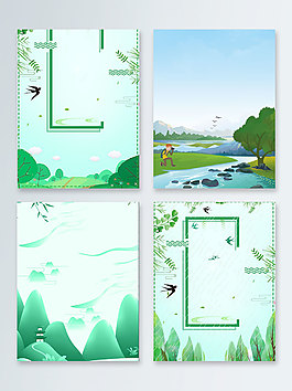 綠色清明節(jié)中國風廣告背景