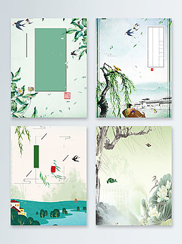 簡約中國風(fēng)二十四節(jié)氣清明廣告背景
