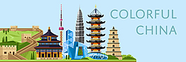 創(chuàng)意中國風建筑插畫