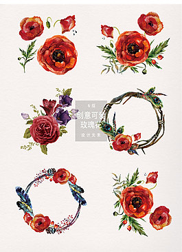 创意水彩绘画红色鲜艳玫瑰