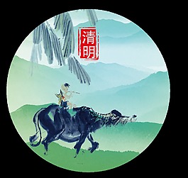彩繪圓形清明牧童元素設(shè)計(jì)