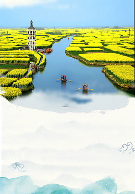 唯美油菜花田海報背景設(shè)計