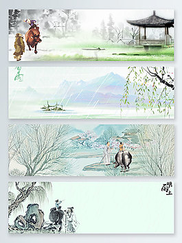 清明節(jié)中國風(fēng)旅游清新banner背景