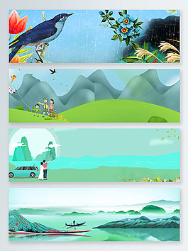 水彩水墨清明節(jié)郊游文藝banner背景