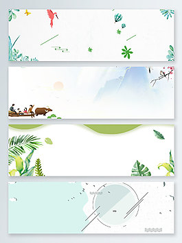 清明節(jié)卡通簡(jiǎn)約蕩舟banner背景
