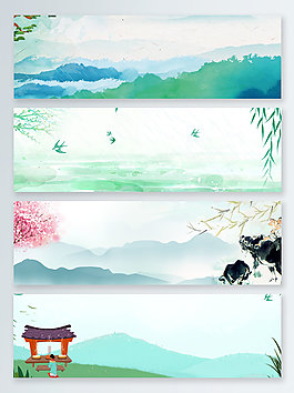 清明節(jié)水彩柳葉中國風(fēng)電商背景