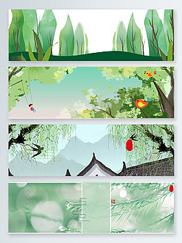 小清新文藝清明節(jié)蕩秋千banner背景