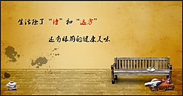 復古背景燈箱片