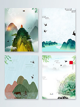 中国风清明节高山水墨广告背景