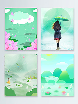清明節(jié)唯美下雨卡通手繪廣告背景